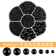 6480pcs��Բ������������Ʒ����ƽ�׺��۾�÷����װdiy����Ʒװ��