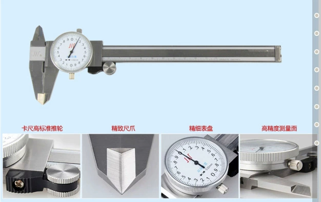 [成都成量带表卡尺 游标代表四用卡尺0-150/200/300mm数显卡尺川牌]