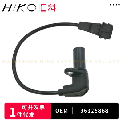 Crankshaft Position Sensor – Other drive systems