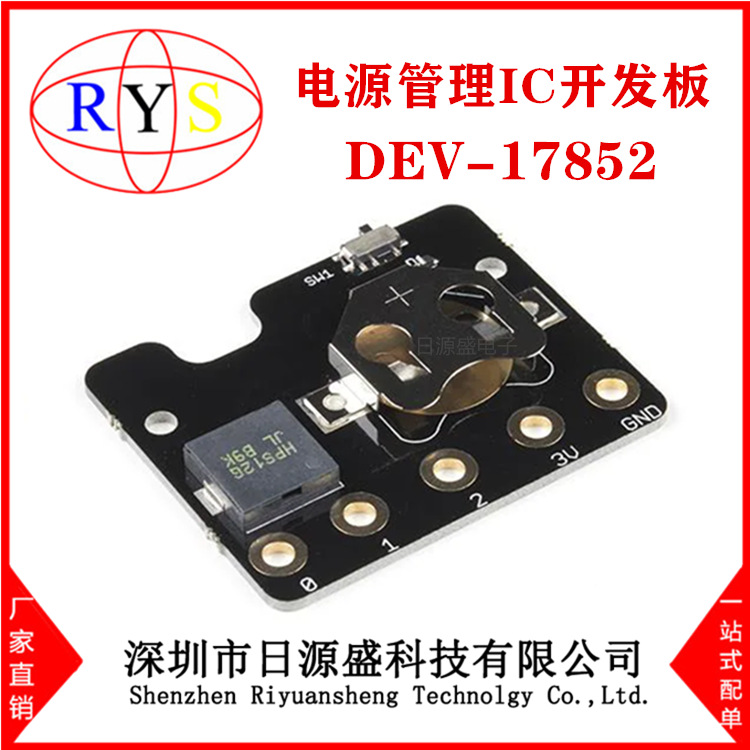 全新原装 DEV-17852【Kitronik MI:power Board V2】电源开发板