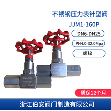 SS304���P䓉���������yJJM1-160P ������ǰ�y