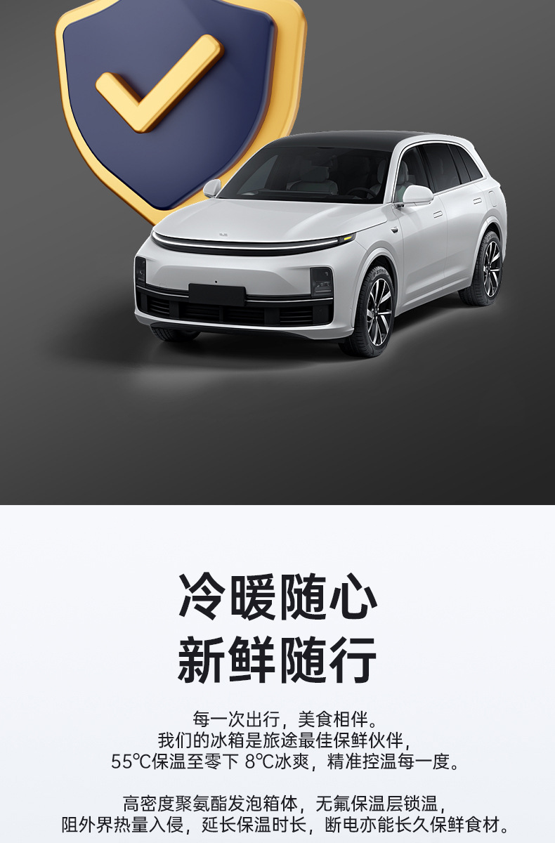 Suitable for 24 Ideal L7 Car Refrigerator 5L Capacity Armrest Box Non-destructive Modification Cold and Warm Dual Car Refrigerator