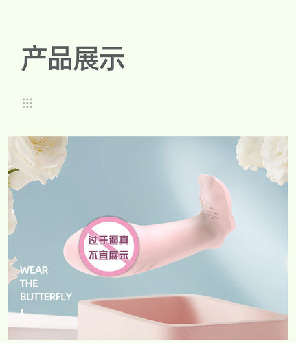 Female Wireless Remote Control Wearable Butterfly Vibrator Tongue Vibrator Female Masturbator Adult Sex Toys Wholesale