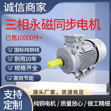 ����ͬ��늙C���ཻ��С���ʸ�Ч���ܼ��~�{��׃�l�R�_�S��1.5kw
