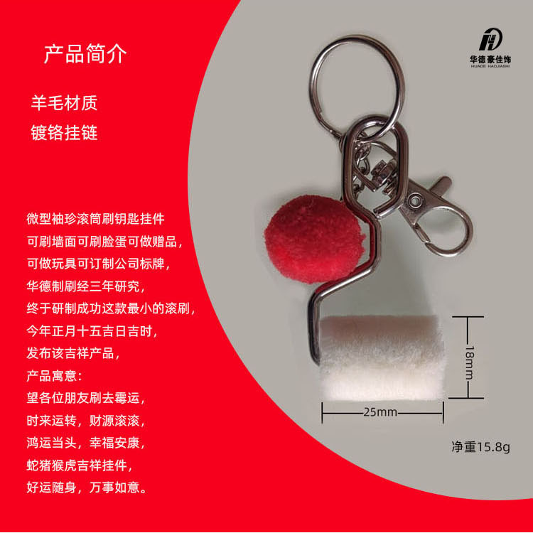 Ͳˢ125mmֹչˢСְԿ׹ҼСˢ