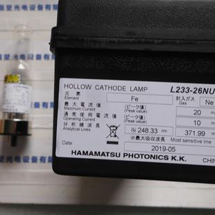 Hamamatsu Hamamatsu L233-26Nu Hollow Cathode Lamp Ready for Sale