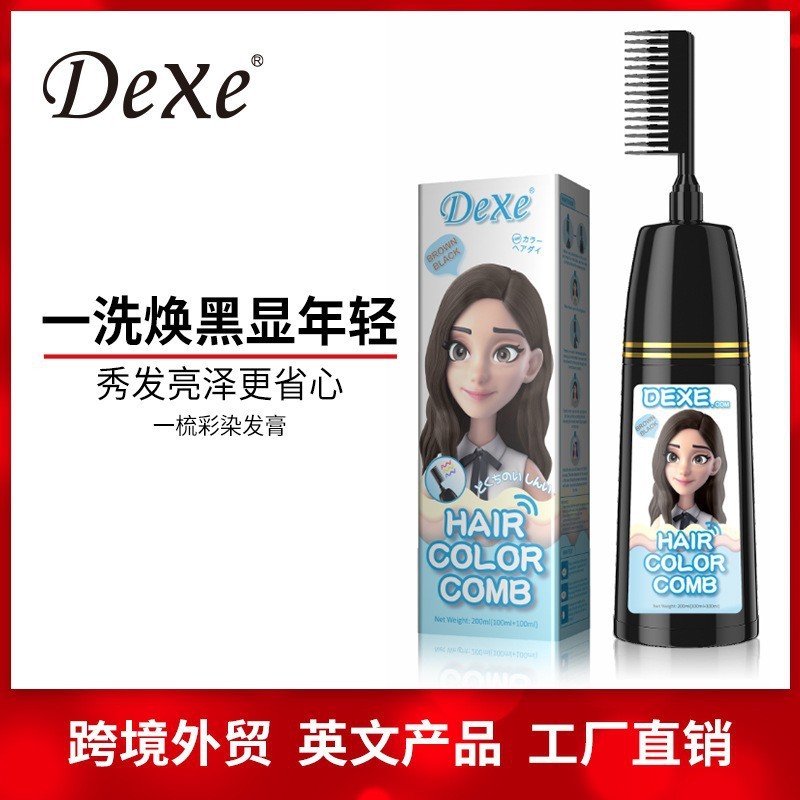 Dexe一支黑跨境英文染发剂植物黑色盖白发外贸泡泡一洗就黑染发膏|undefined