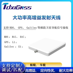 GNSS���ʸ�����l���쾀 ��ϵ�y�����͸��g Ş�d���d܇�d