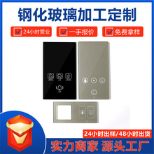 工厂加工定制宾馆酒店门牌LED电子显示门牌房号牌钢化玻璃面板