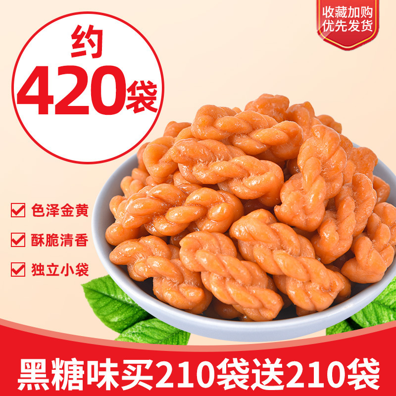 약 420봉 : 흑설탕맛 210봉 구매시 210봉 무료 증정