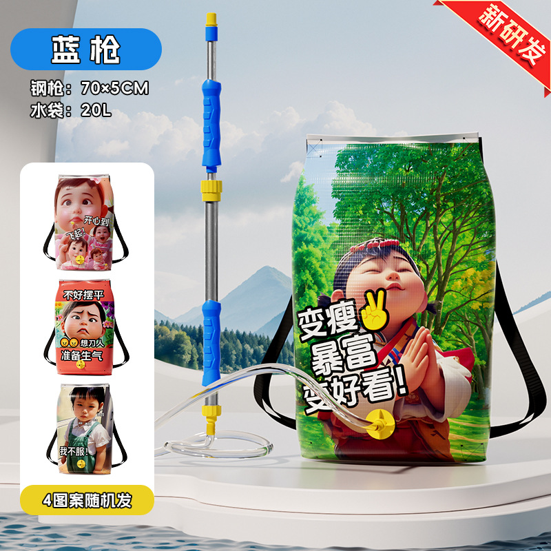 Pistola de agua de alta presión adulto artefacto para Splash Festival Niños adulto eléctrico Super gran capacidad agua lucha puesto al por mayor