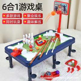 文状元6合1桌球台保龄球亲子互动益智玩具儿童便宜家用台球桌玩具