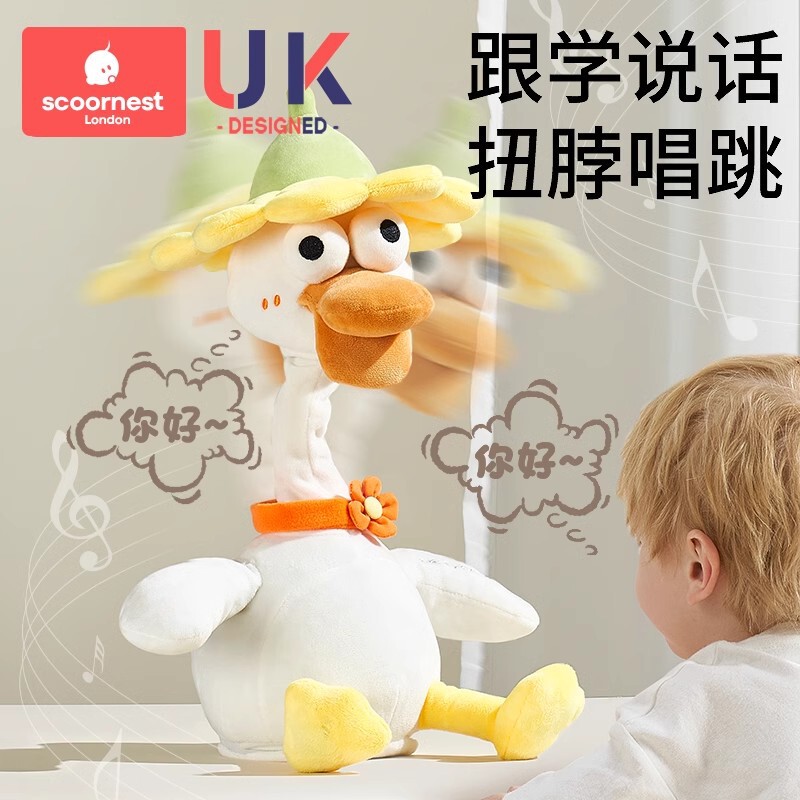 Kechao Repeating Duck Plush Toy for 0-1-3 Year Old Infants Learning to Speak, Baby Doll That Can Talk, Duck for Comfort Kechao Repeating Duck Plush Toy for 0-1-3 Year Old Infants Learning to Speak, Baby Doll That Can Talk, Duck for Comfort