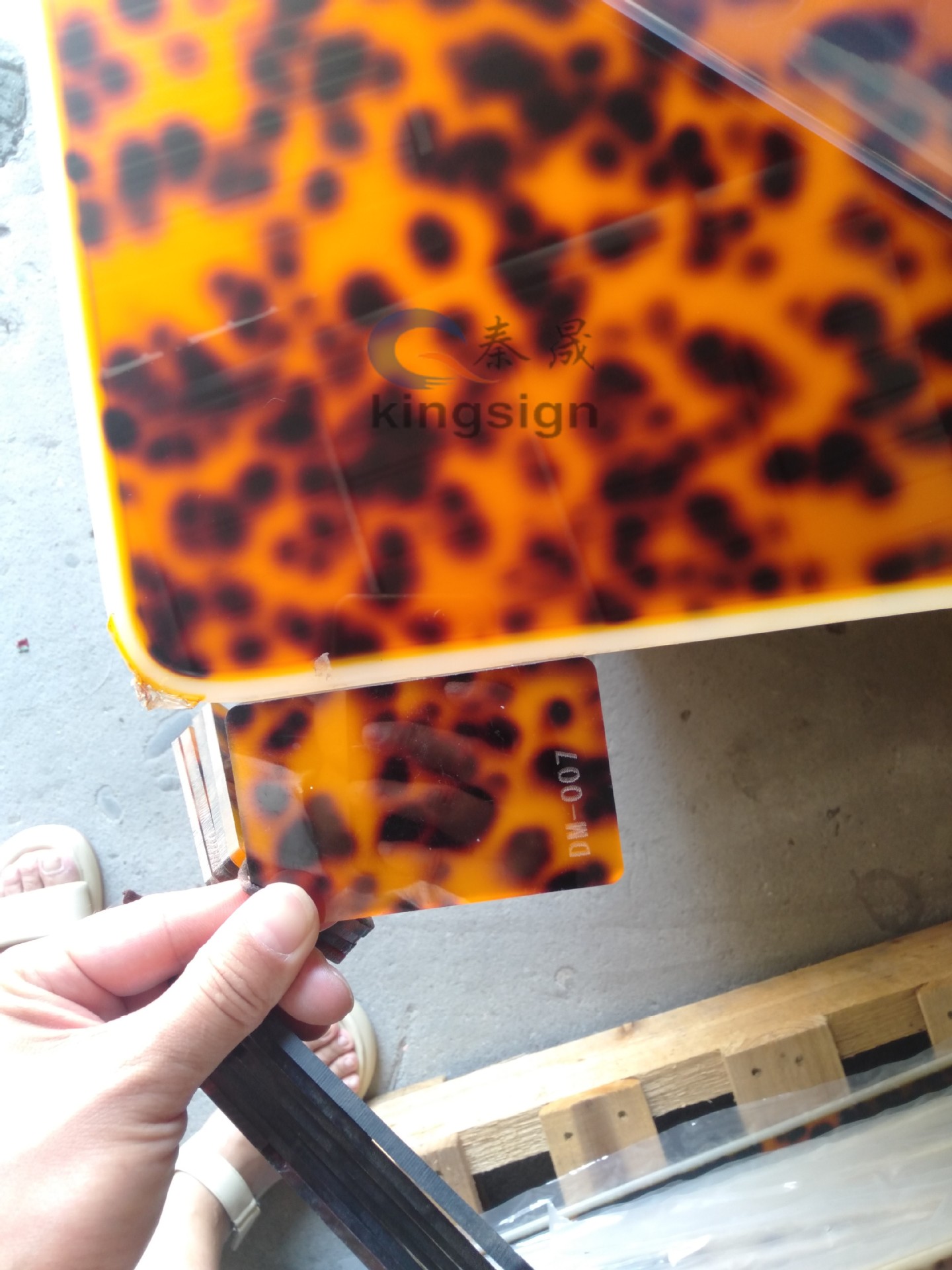 上海秦晟亚克力花纹 玳瑁豆蔻拉丝装饰板 DM/DK/LS系列 PMMA有机