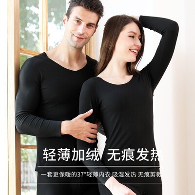 Autumn and winter new pattern thickening Plush man Brushed keep warm Underwear suit T-shirts Primer Autumn coat Long johns Elastic force