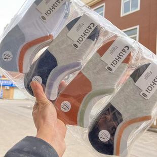 [new Style] Spring and Summer Men Women Candy Color Shallow Mouth Socks Breathable Sweat-absorbent Silicone Cotton Socks Boat Socks Invisible Socks Wholesale