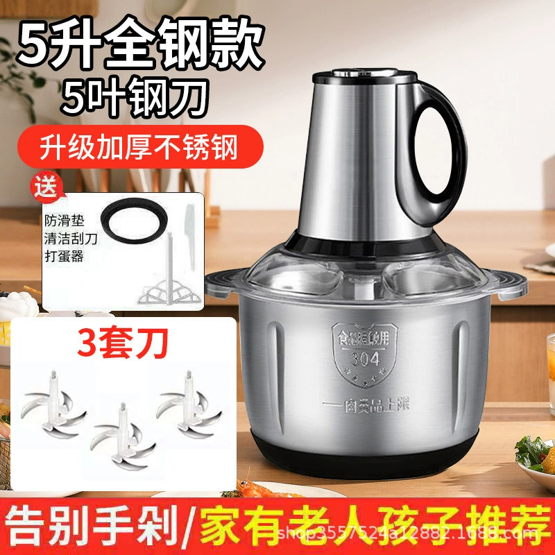 (Cross-border trading), mixing stick stainless steel, capacious automatic food processor