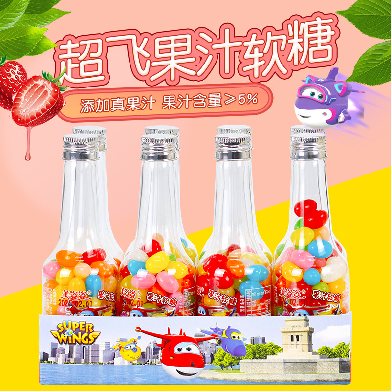 金稻谷80克漂流瓶水果软糖创意啤酒汽水瓶装糖果儿童怀旧零食批发