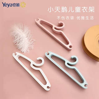 Yeya也雅挂衣架儿童宝宝可爱小衣架婴儿纯pp收纳衣挂衣物晾衣架