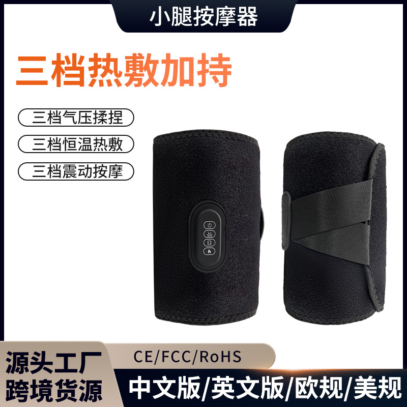 Masaje de presión de aire de pierna transfronteriza masaje de vibración de calentamiento de piernas masaje de presión de pies de compresión térmica permeable a temperatura constante