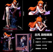 ���\�� ���L С�\؈ �������� Nami �������� ģ�ͺ��b���k