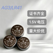 AG3/LR41Ŧ�۵��Դͷ�����������1.5V���Ե���