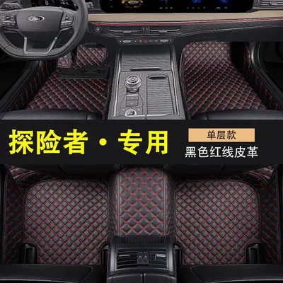 Universal Foot Pad: Accessories, Wire Loop Car - special-for-explorers-single-layer-with-pocket-black-red-line