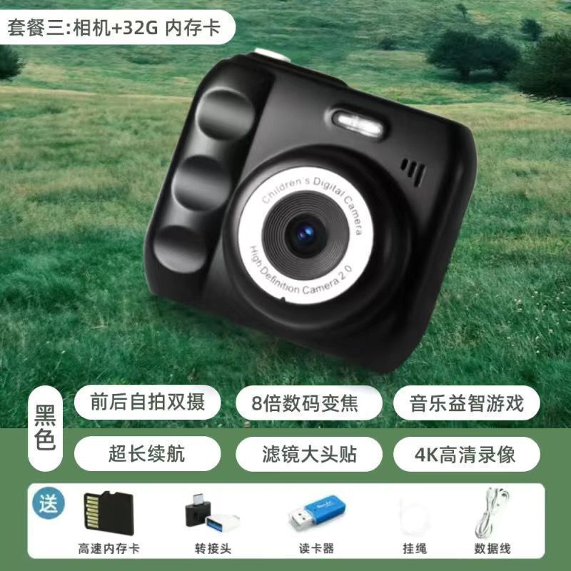新款高颜值拍立得校园相机生日礼物高像素复古ccd相机便携旅行用|undefined