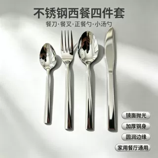 跨境中东201不锈钢多种花纹创意复古方柄西餐刀叉勺茶勺茶叉