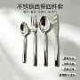 方柄花纹跨境中东刀叉勺
