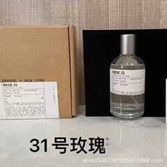 跨境越南香100ml正装檀香33号13号29号31号淡香持久留香香氛礼盒