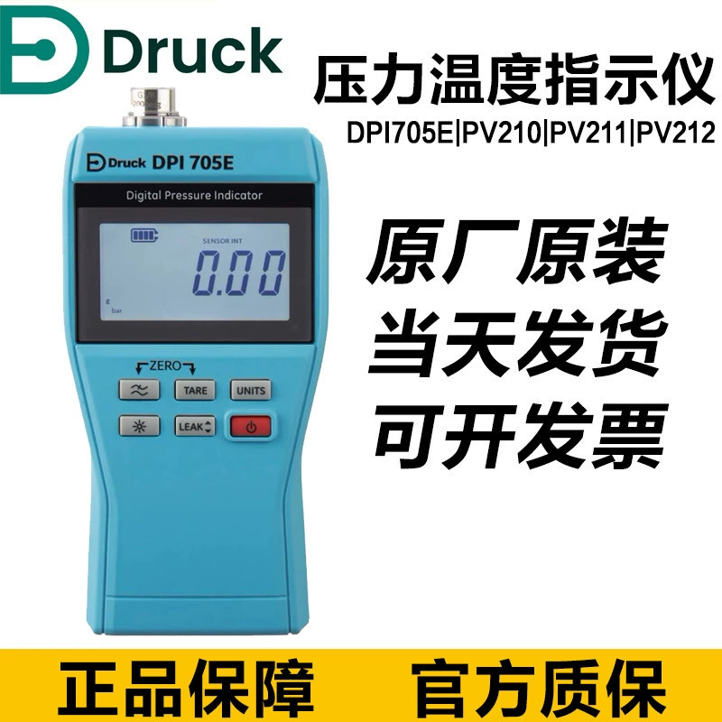 DRUCK DPI705E/DPI705-IS индикатор давления DI104/DPI880 калибратор давления