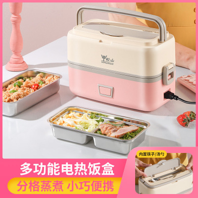 electrothermal Lunch box Workers Plug in Portable multi-function Reservation Mini Steaming and boiling heating heat preservation Meal Easy Lunch box