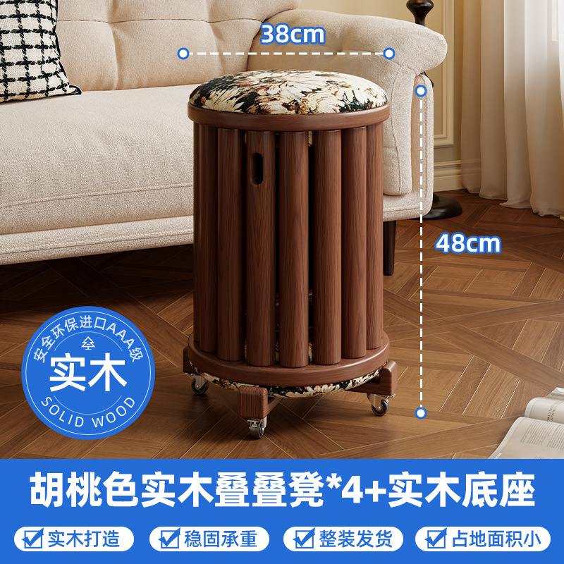 [upgraded universal wheel] sunflower stacking stool walnut color 4 bars