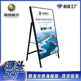 展示架;展示柜;广告板