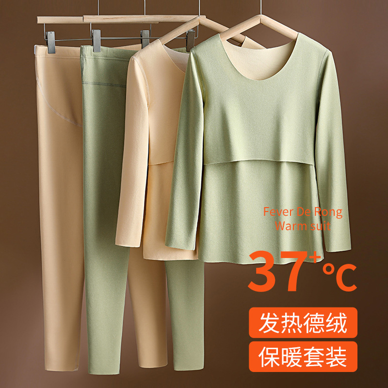 Pregnant women's thermal underwear top autumn clothes long pants suit fleece-lined autumn and winter underclothes pregnant women's postpartum nursing pajamas Pregnant women's thermal underwear top autumn clothes long pants suit fleece-lined autumn and winter underclothes pregnant women's postpartum nursing pajamas
