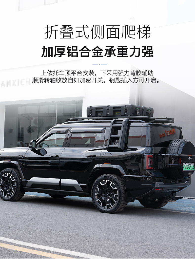 Equation Leopard 8 Roof Platform Baja Leopard 8 Luggage Rack Extension Folding Side Climbing Ladder Canopy Modified Side Tent Side Bag