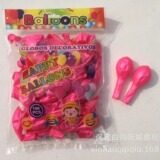 Воздушный шар, комплект, 2G, увеличенная толщина, 100 шт, оптовые продажи