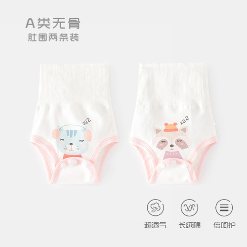 Baby Belly Band High-Waisted Belly Protector Pants Summer Newborn Belly Band Baby Romper Infant Belly Cover Diaper Pants