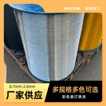 厂家供应尼龙包胶铁丝 包胶铁线YO铁线铁条装订线圈原材料批发