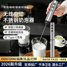 康图不锈钢电动咖啡打泡器打蛋器搅拌棒奶油搅拌器打发器奶泡机打