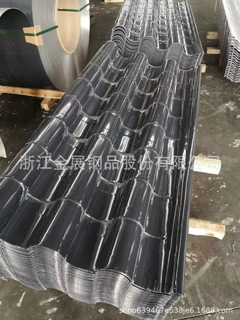 1.0mm YX75-256-740型 筒状琉璃瓦 中式建筑仿古铝筒瓦