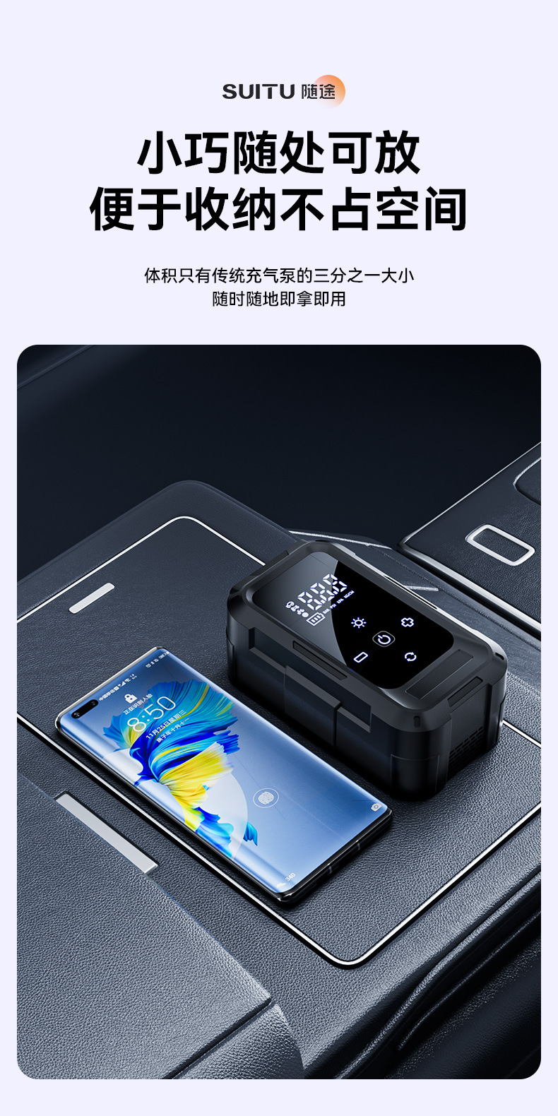 Car Air Pump Car Wireless Air Blower Multifunctional Electric Tire Pump Inflatable Cylinder Power Bank