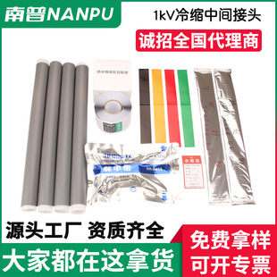 ����1kv��s��|������оJSL-12345һ��������о�͉���|���g���^