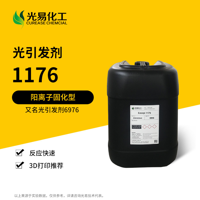 UV�̻���������1176 ���f��6976 ������3D��ӡ�Ƽ�  ���׻����ֻ�