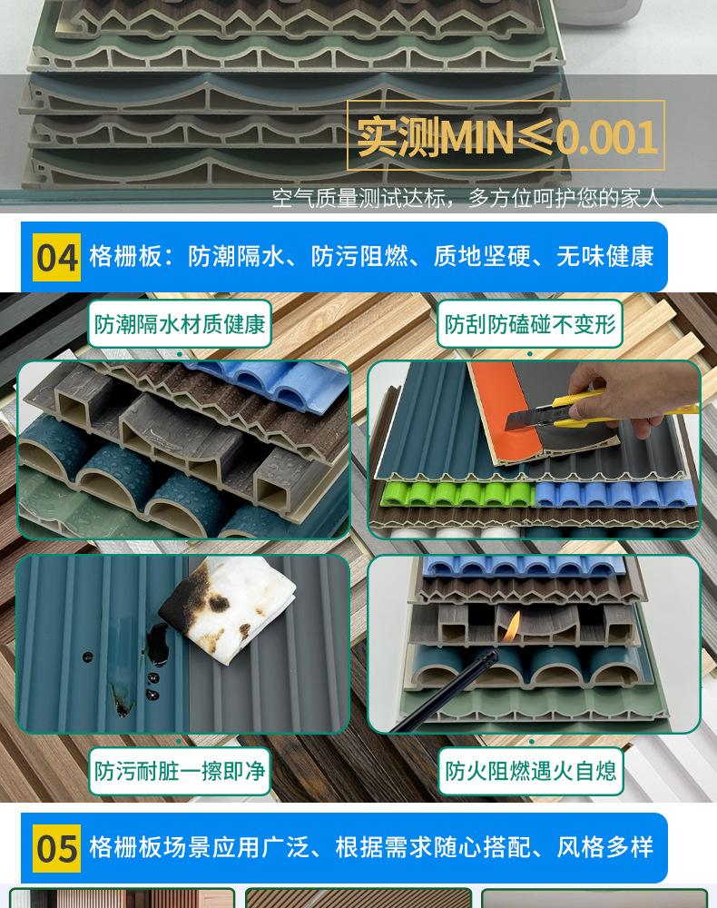 竹木纤维波浪板护墙板生态木塑三角造型板长城板弧形装饰半圆格栅-阿里巴巴