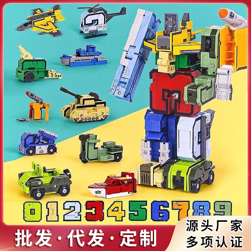 Digital Robot Transformation Assembly Toy Wholesale King Kong Team Set Fitted Car Children's Educational Toy