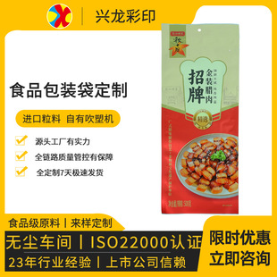 ���ƾ��xʳƷ���b�����}�D�c�Dζ���ϴ�ʳƷ���l����ӡ�L���|��