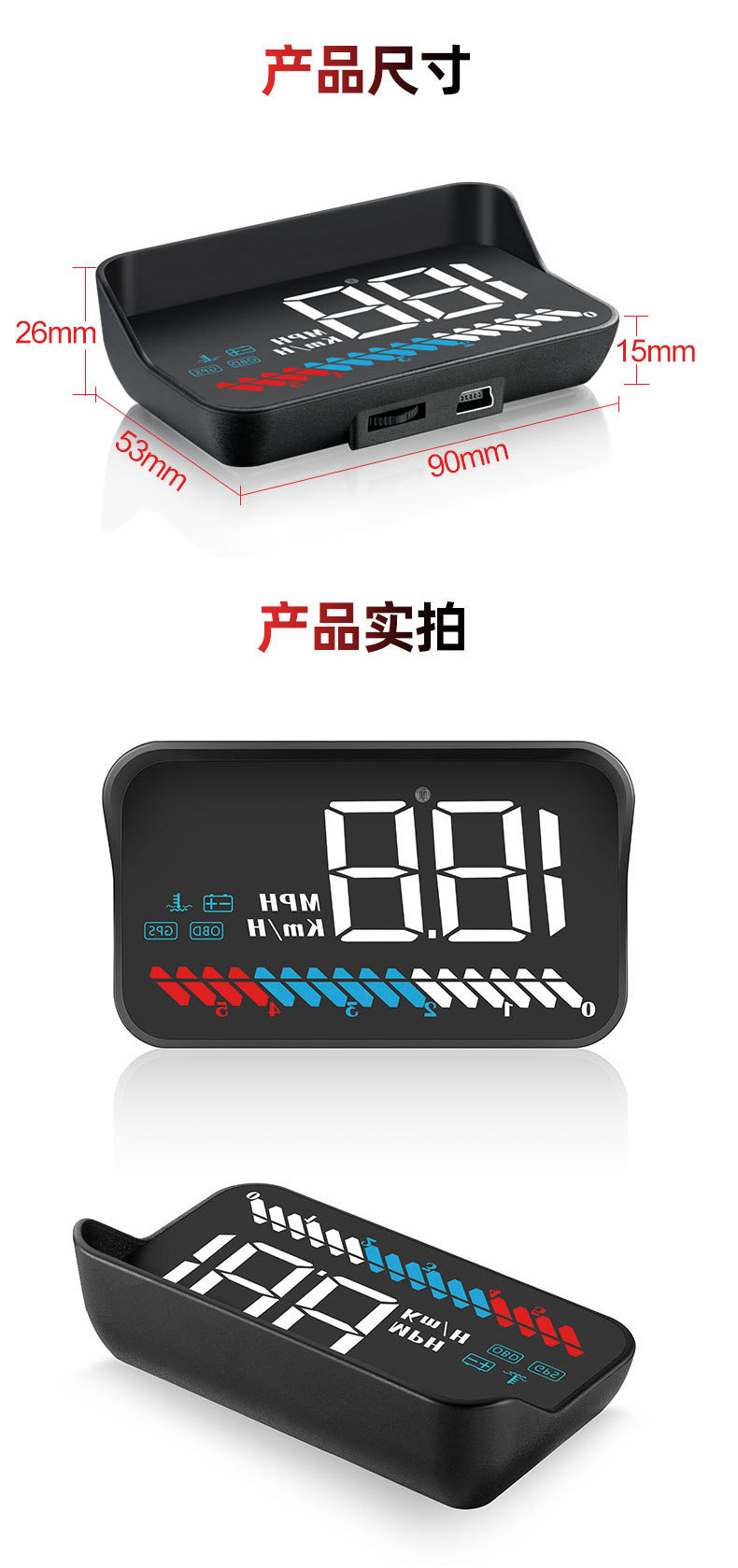 Car HUD Head-Up Display OBD Universal Speedometer Water Temp