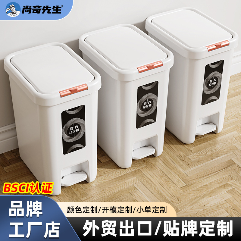 Kitchen Trash Can for Home Use, Press-Open Lid Type with Lid, Silent Large Pedal Trash Bin for Bathroom and Living Room Storage